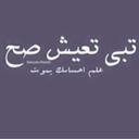 بوحمد (@5800_ad) Twitter