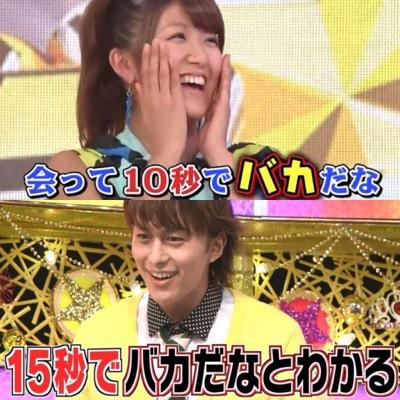 6歳の時に木村拓哉の養子になることを決意。現在はフリーランスのイケメン評論家を自称する大人に。
 https://t.co/WnMYsm5HrO