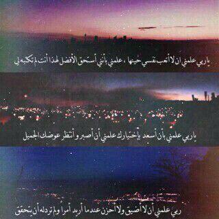 mahaaa23456's profile picture. ‏﴿ وبشر الصّابرين ﴾ 

هي اكبر أمل في انتظار مانُريد اللهم بشرنا بما هو خير لنا.