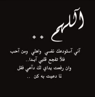 استغفرالله