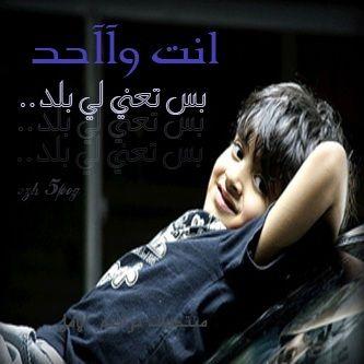 nfjfhjjb's profile picture. ‏‏‏‏وظني .فيك.ياربي.جميل.