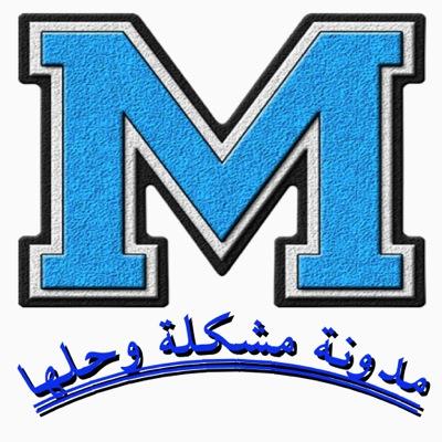 خبير تقنية التطبيقات والهواتف الذكية