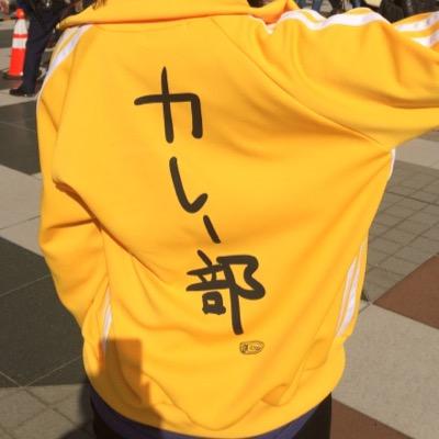 成人済。絡んでもらえると嬉しいです☆※無言フォローは基本フォロバしません。