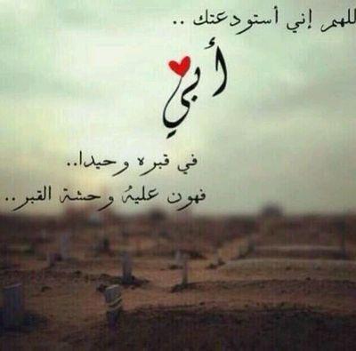 ‏الخاص =بلوك