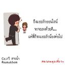 ติดตามไปทุกที่ (@0001_komsan) Twitter