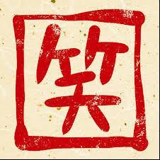 warawara_ikenai's profile picture. 思わずクスリとしてしまう話を集めてみました。ニヤついちゃダメですよ!!笑ったそのこの貴方、今すぐRT、フォローお願いします♪