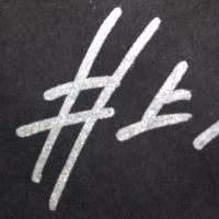 井上さぶろー (@aya401) 's Twitter Profile Photo
