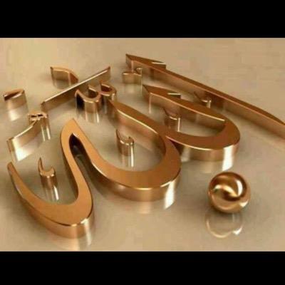 (( حساب يهدف إلى نشر سنة الحبيب المصطفى صلى الله عليه وسلم )) قال الله تعالى {{فاذكروني أذكركم}} أذكر الله ولن تخيب بإذن لله حسابي على الإنستقرام [ azzamotiba ]