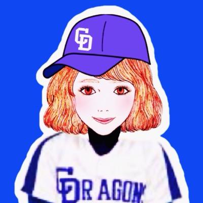 Dragons_tan Profile Picture