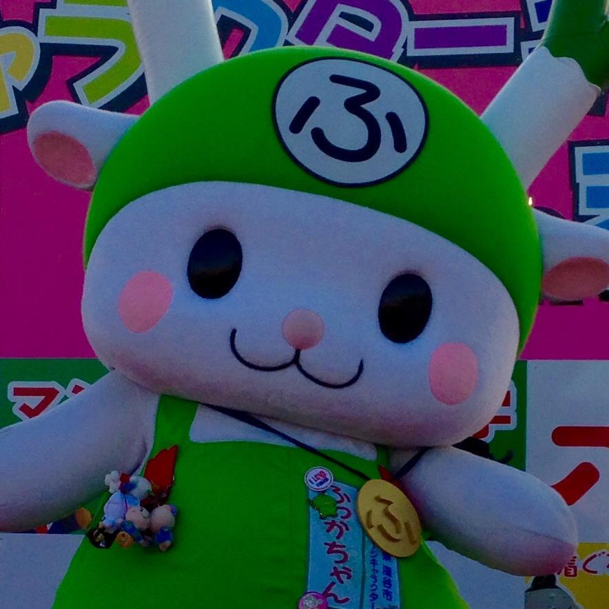埼玉県深谷市のイメージキャラクターふっかちゃん💚Y(o≧ω≦o)Y💚大好き✨ぴんくまるふ ✨と読みます〝ふっかちゃんに2015年11月20日に名付けてもらいました〟🌈🌻
