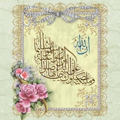 أصبحنا ( أمسينا ) وأصبح ( أمسى ) الملك لله رب العالمين. اللهم ما أصبح ( أمسى )  بي من نعمة أو بأحد من خلقك فمنك وحدك لا شريك لك. فلك الحمد ولك الشكر.