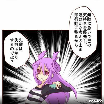 ユーロットさんのプロフィール画像