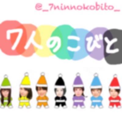 章大 (( @yuha83er )) ♡ すばる ((@__Shibutani__ ))忠義 (( @___KrPn_xxx )) ♡ 裕 (( @y____9931 )) ♡ 亮 (( @edamamen_8 )) ♡信五(( @manafoi0126 ))♡ 隆平(( @Maruyama_maika))♡