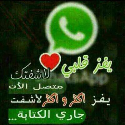 ‏‏‏‏خادم المسيح