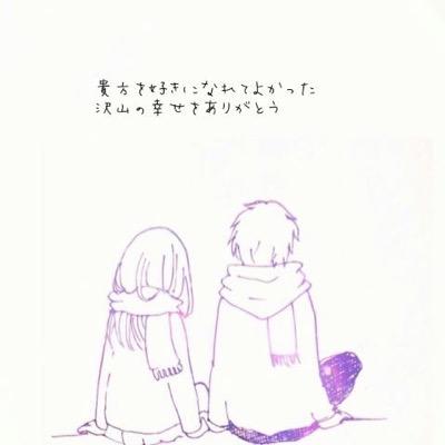 あなたの幸せを願ってます Itumoarigat0u Twitter