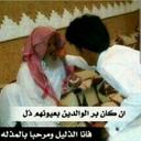 alabdali frhan (@19781Omran) Twitter