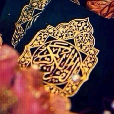 سبحان الله وبحمده سبحان الله العظيم