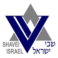 Shavei Israel (@shaveiisrael) 's Twitter Profile Photo Shavei Israel (@shaveiisrael) 's Twitter Profile Photo