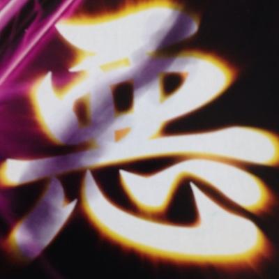 enoh600000's profile picture. MoneyGateClub登録費用3000円のみで完全自動構築ですので、あなたの紹介者また上位参加会員からスピルオーバーで、毎日報酬が発生する可能性があります。札束にご興味のある貴方限定企画です一緒に^ ^
http://t.co/r5MaNkiFVo