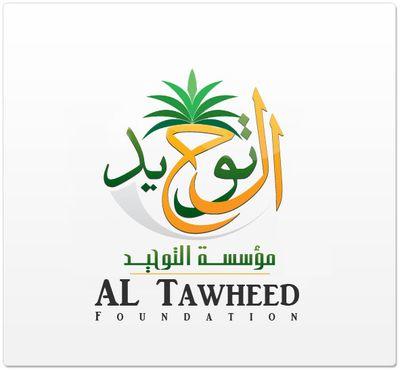 Al-Tawheed Islamic Centre
