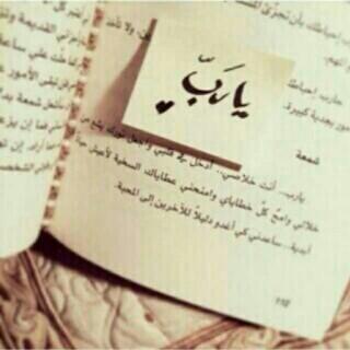 سبحان الله وبحمده سبحان الله العظيم