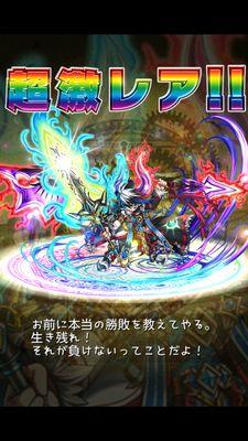 とどう二年生 1組