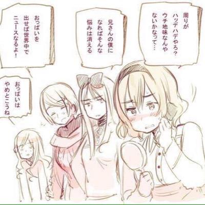 ヘタリア(APH)好き ヘタキャラ皆好き ヘタcp全て(BLGLNL)好き ヘタキャラ皆の攻め受け好き ゲーム系aph好き【雑食大学生】 ※作業・独り語り垢