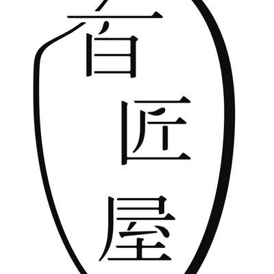 百匠屋　hyakusyouya