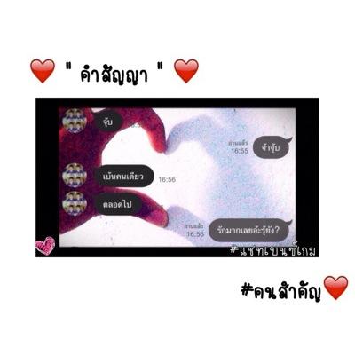 benzechariya04
ID Line: b.0442
Ig: benze04
Facebook: Benze Chariya , Chariya Benze Phesrot
♥️❤️