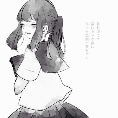 楽になりたい。