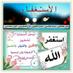ابي رضی ربي (@nooora201552) Twitter profile photo