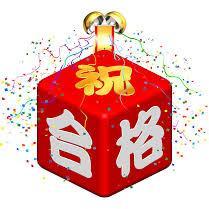 理系科目の偏差値が上がらなくて悩んでいる！あなたはそんな悩みはありませんか。二次試験の化学、物理、数学を全て8割以上取り、神戸大学上位5%合格した方法をこのブログで紹介しています。ぜひご覧下さい。http://t.co/zUXIrVvQeO