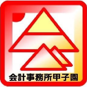 会計事務所業界から日本を元気にする！
http://t.co/bRBQaBjw0g