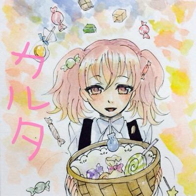 髏々宮カルタさんのプロフィール画像