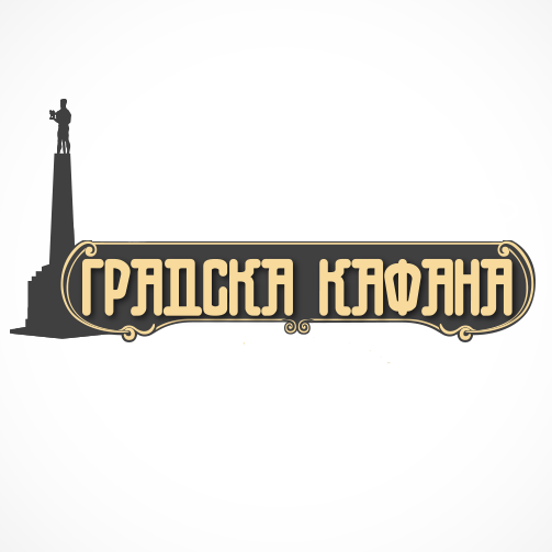 gradska_kafana's profile picture. Oseti duh Beograda u najboljem boemskom provodu. REZERVACIJE: 063/442-381 064/066-77-61