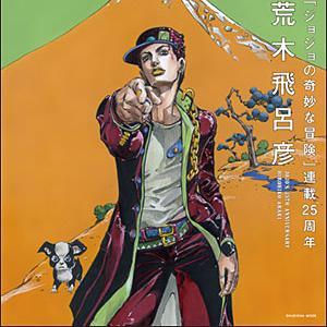 ジョジョの奇妙な名言集 Jojo World Twitter ジョジョの奇妙な名言集 Jojo World Twitter