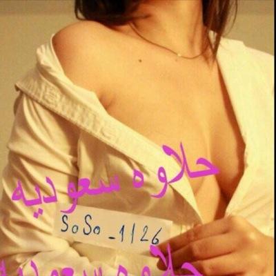 قالوا لي بأنك ملكة بين جميع النساء و أنك تملكين الحب و الكبرياء و اختلف فيك جميع الشعراء و أنا أسأل نفسي إذاً لماذا الاختباء ؟ و أنا الحسناء!