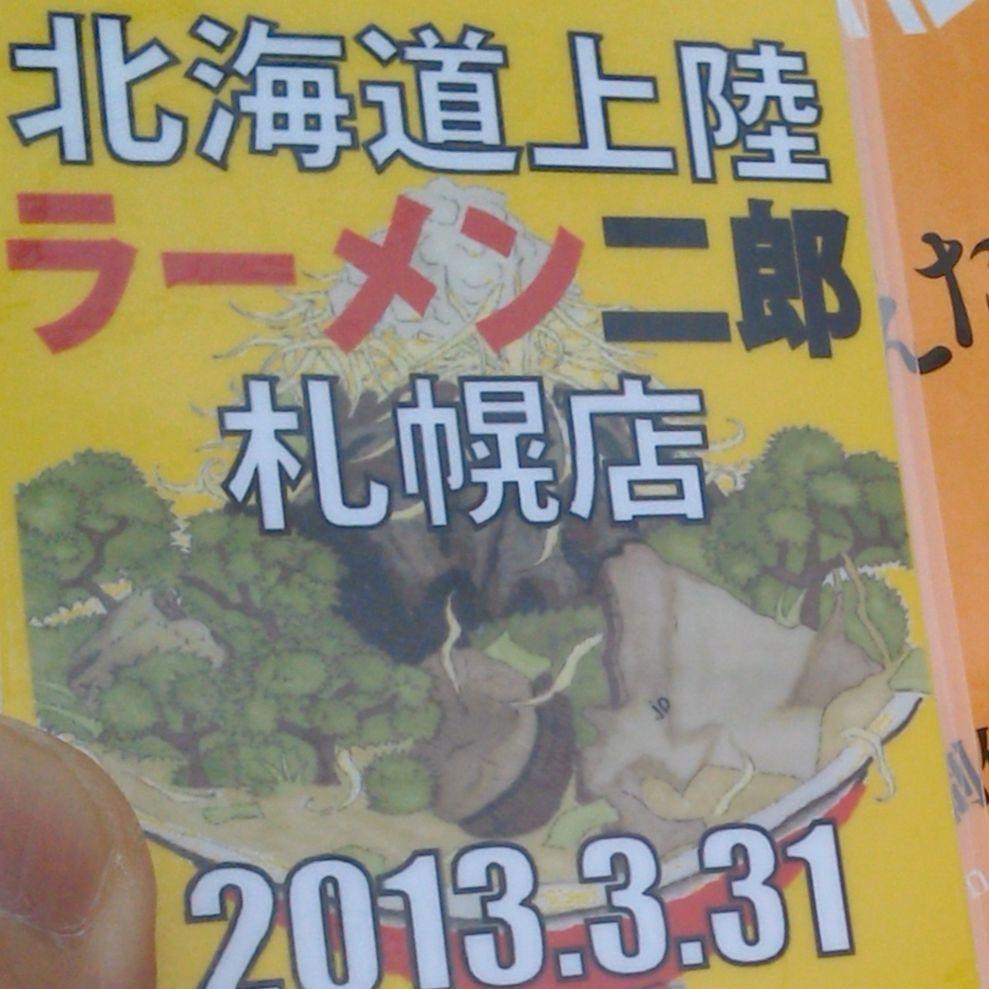 gankutsu's profile picture. マイナーなガジェット、小難しい本、濃厚なご飯を愛する技術系中年。自分のワザマエで、人と世の中をセキュアで幸せにするのがミッション。インフラ構築＆運用やDWDM運用を経て、ここ数年はセキュリティとプライバシーとマネジメントシステムが専門領域。twitterでの書込は所属する団体・組織の見解とは一切無関係ですよ。