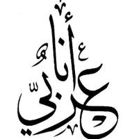 ali (@oo3_ali) 's Twitter Profile