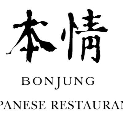 🍣EST. 2005 👨👩👧👦 Family Owned | 🥂 BYOB 🏆 Montco Happening - Sushi 14-19 #bonjungsushi #bonjungstyle #bonjungkoreanbbq Bonjung Sushi & Korean BBQ
