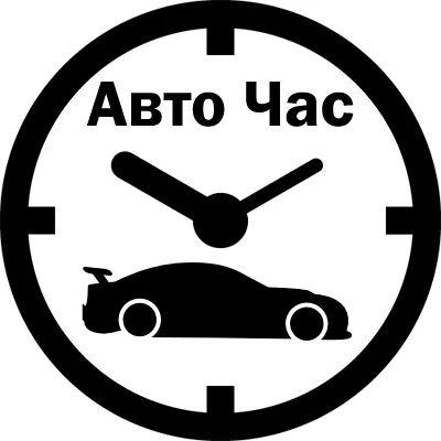 Rent a Car Kiev, AvtoChas                        380 67 44 27 444