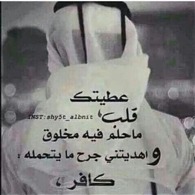 طيب ويمشي علا انيات