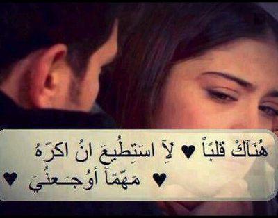 حب الحياة