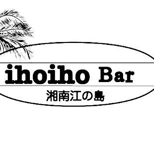 誠に勝手ながら10/27をもちまして閉店することとなりました。最後に、美味しい料理とお酒を楽しみながら、大スクリーンでスポーツ観戦しませんか？スタッフ一同お待ちしております！なお、当店のお問合せは042-722-0961までお願い致します。ランチはこちら→@ihoihomachida
