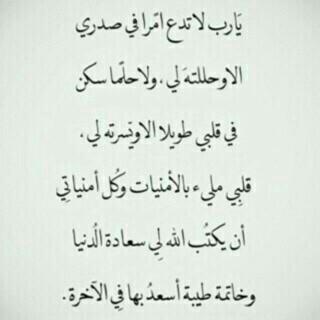 استغفرالله العلي العظيم وأتوب إليه.#