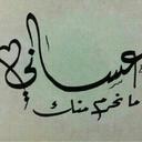 *عــبــودي (@bnsv8j7OXMgbn7F) Twitter