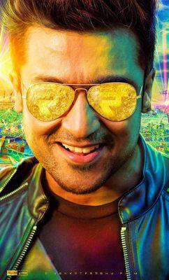 Die Hard Suriya Admirer
