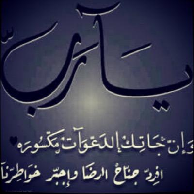 خريجة بكالريوس انجليزي طموحي لاحدود له