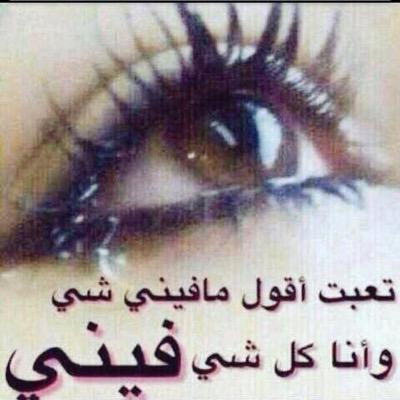 صــبرناوالصبــرمالـٰٰــه وســٰام