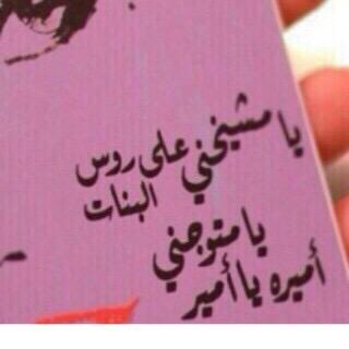هنا اكتب مايعجبني حره بكل تصرف اتصرفه موسوعه بخاطري بوضحها امم جديده هنا اول مره ادخل عالم لتويتر( استغفرالله ) ✨